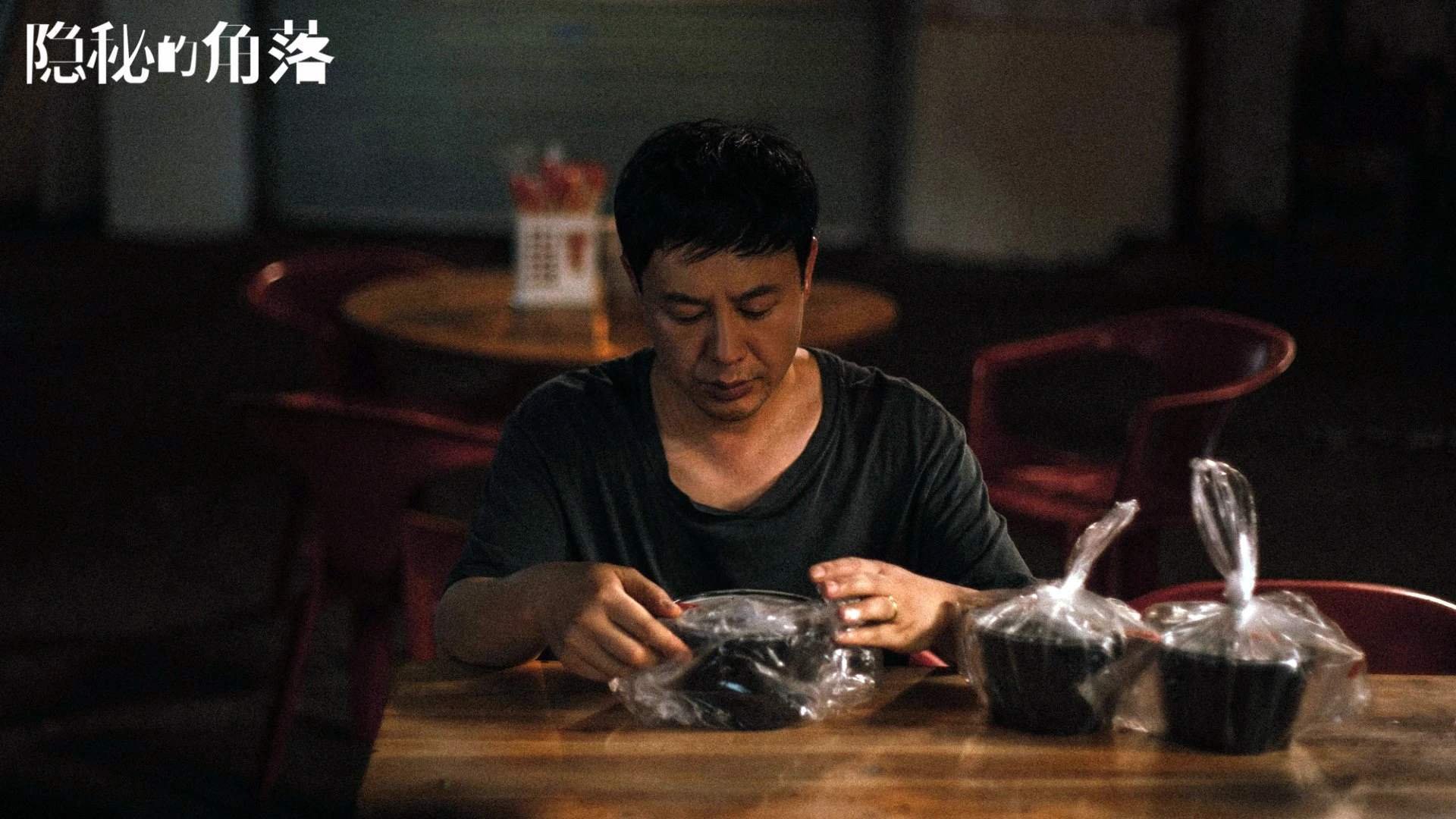 JIUYOU GAMING-中国足球国家队深化多区域战术适应性训练，国足战术风格