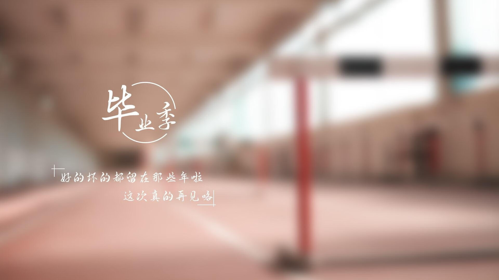 九游娱乐官网 (JIUYOU)-麦克沃伊冲刺阶段完美爆发，麦克沃德